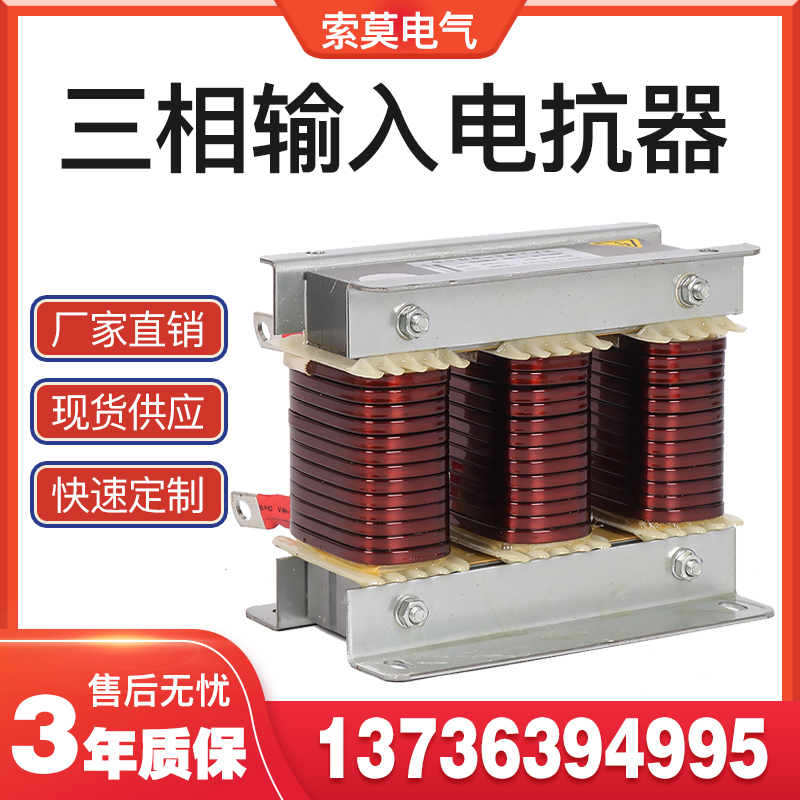 三相交流输入变频专用W进线伺服驱动直流调速器抗干扰