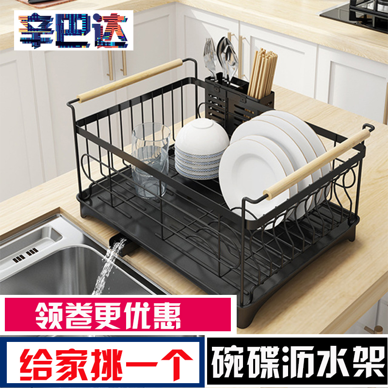 碗架烤漆沥水架厨房层用品收纳水池放碗碟架子