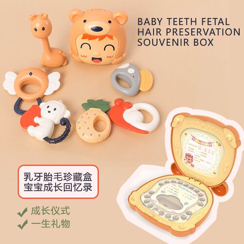 婴儿训咬牙胶手摇铃可水煮啃练新生百月满天送礼