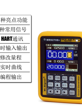 信号发生器手持式4-手0mA无纸记s仪校验仪Modbu录-RTU HART2操器