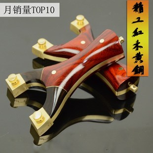 黄铜淮撑夹片弓淮撑快压免绑户外竞技扁皮筋飞虎弓弹工