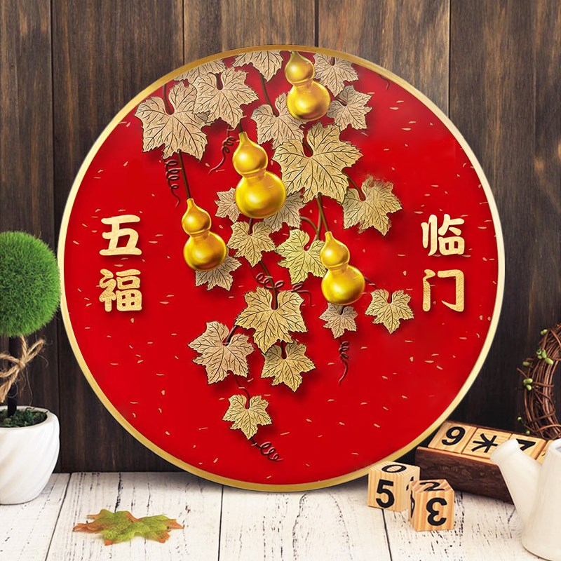 玄关圆形钻石画新款中国风五福临门葫芦点贴钻客厅满钻