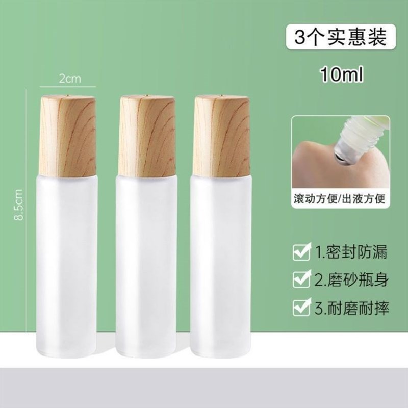 炉甘石分装瓶不脏手粉底液分装笔滚珠一次性真空瓶子旅行便携小瓶
