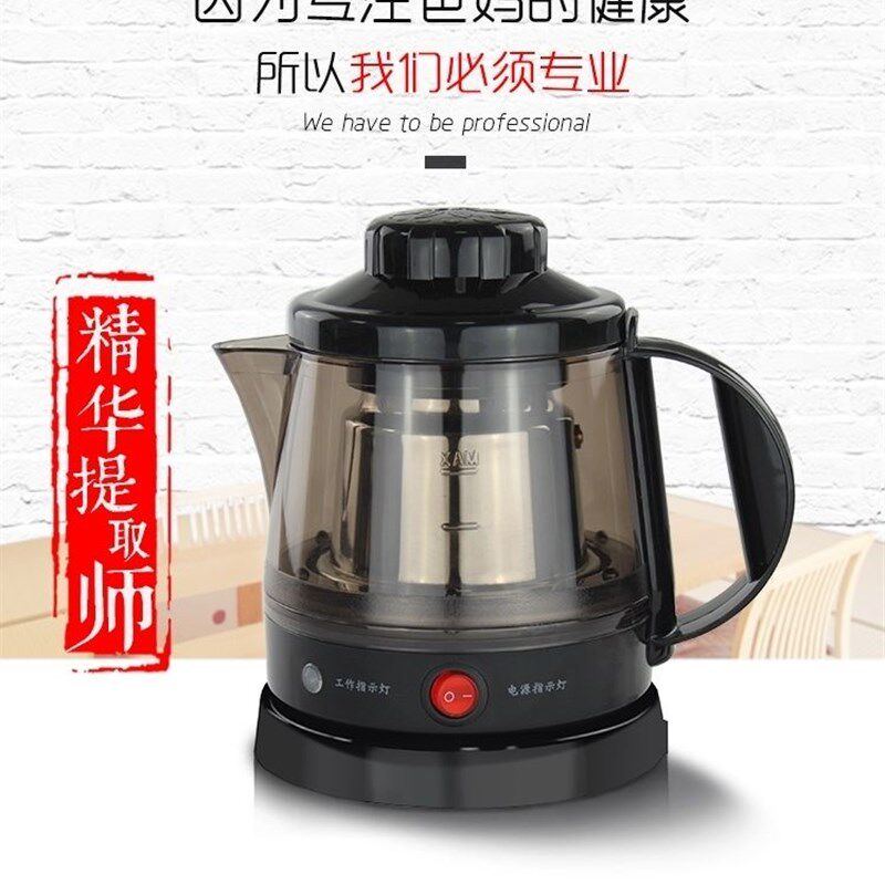 草本泉源养生壶蒸汽萃取灵芝虫草石斛黑茶壶玻璃多功能煎药壶送礼