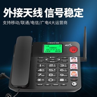 中诺厂家直销w568插卡电话机座机支持广电卡移动联通电信4G运营商