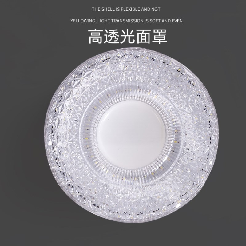 新款E27螺口led卧室餐厅简约护眼节能三色圆形水晶灯泡厨房卫生间