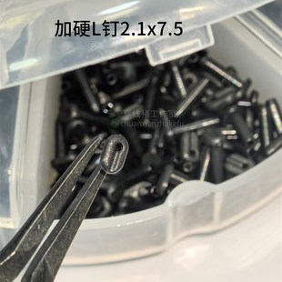 防塌陷护线管组合装【通用款】含L钉宽T头2连钉防塌垫片圆钉