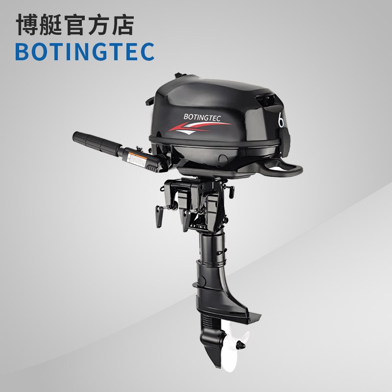 二四冲程船外机推进器皮划艇螺旋桨船用挂桨机马达汽油机