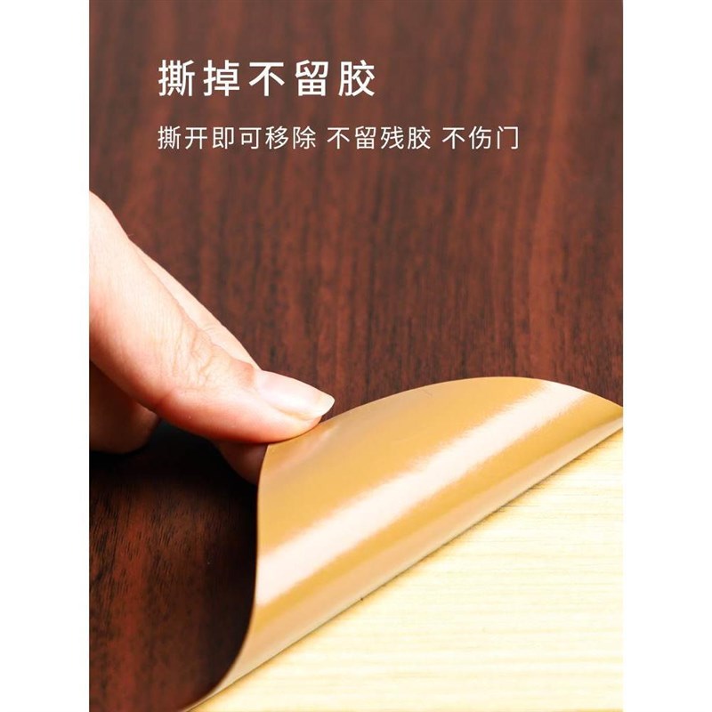 门贴纸木门c翻新自粘整张防水加厚贴门壁纸仿木旧门框改造木纹贴