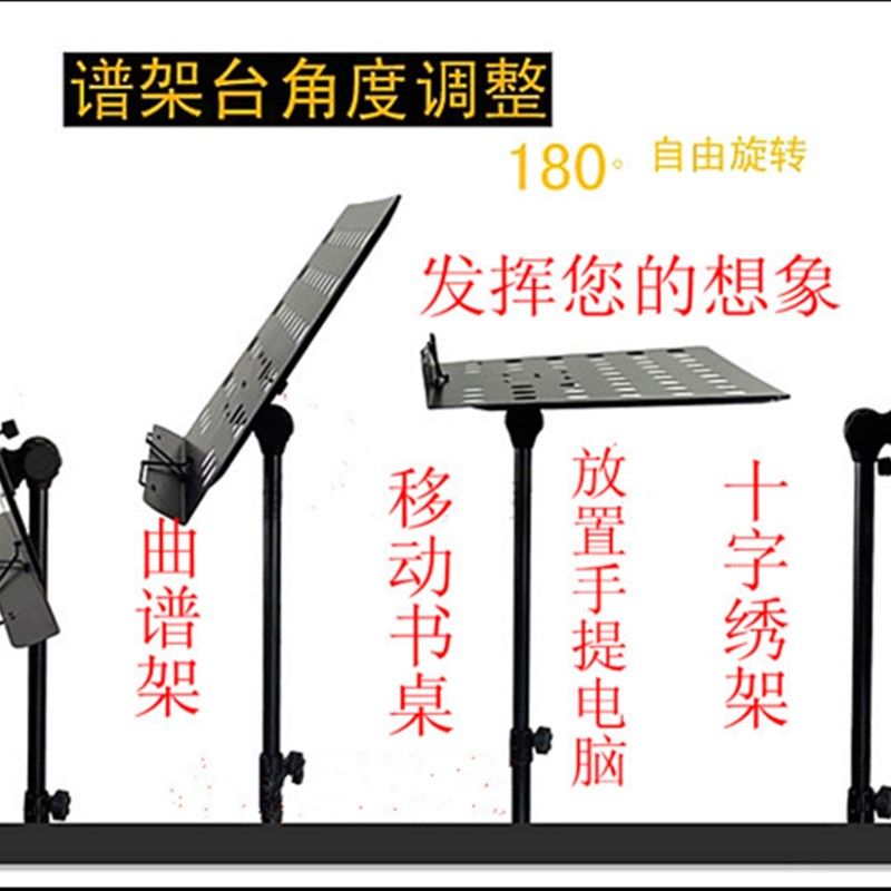 包邮大谱架谱台乐谱架子古筝琴谱架吉他谱架小提琴乐谱架歌谱架