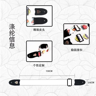 个性定制电吉他背带摇滚吉他背带男生女生二次元吉他带子肩带小众