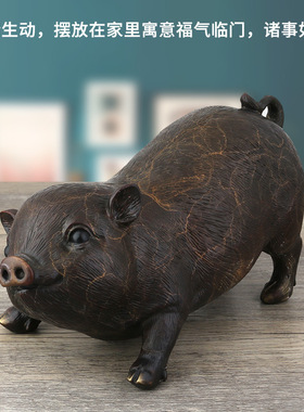 黄铜猪摆件一对可爱客厅卧室礼品财富猪仔工厂直发装饰家居工艺品