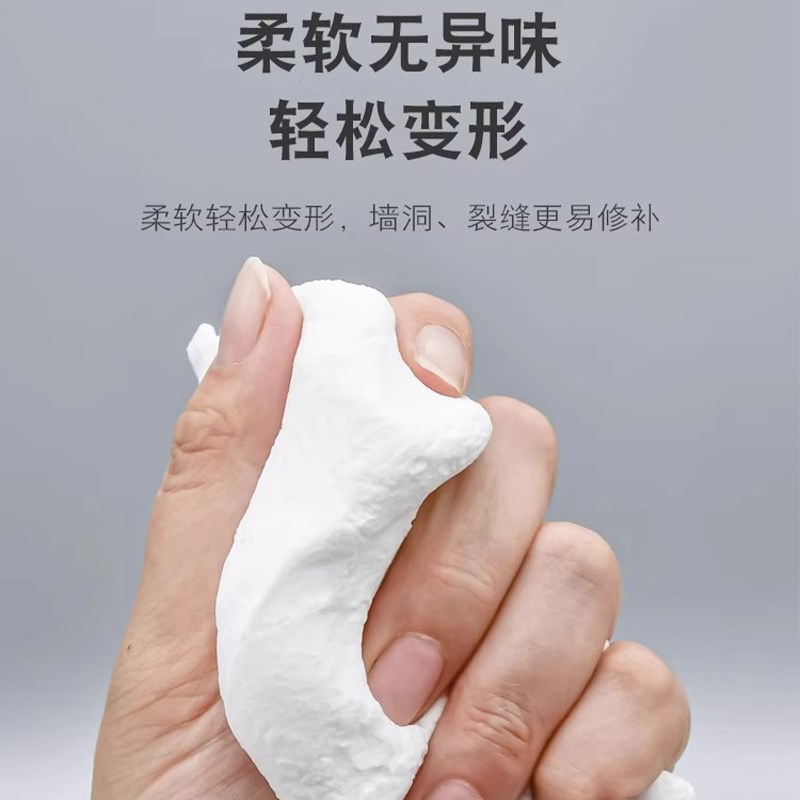 空调孔密封胶泥家用填充防虫堵洞神器封堵塞防火泥补墙口堵漏泥眼