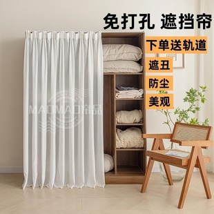 无门柜子遮挡板帘免打孔门帘魔术贴置物架书柜鞋架遮丑防尘布帘子