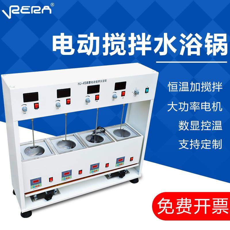 HJ-4S四联异步恒温水浴搅拌器JJ-4S六联多头电动搅拌水浴锅