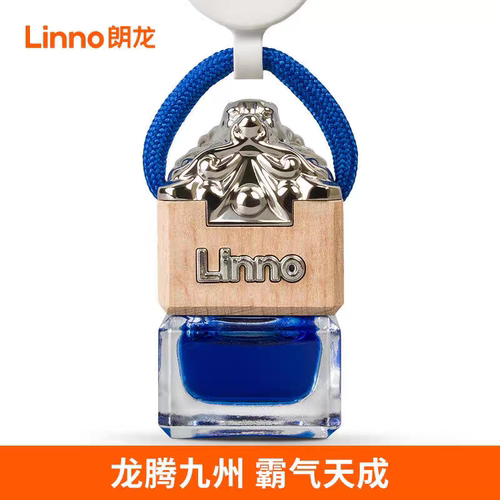 Linno朗龙高端红玺蓝玺官方正品