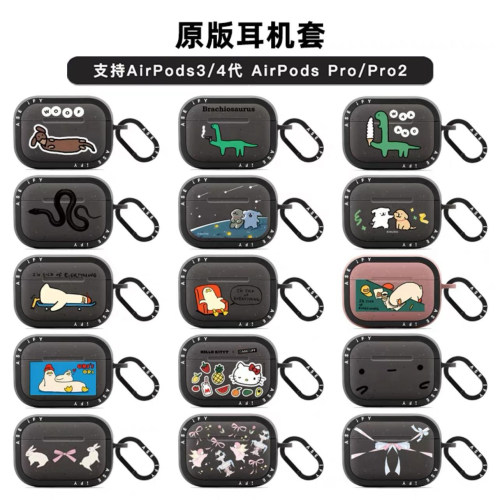 C颓废鸭JOGUMAN恐龙AirPods4耳机保护套黑蛇王线条小狗适用HelloKitty凯蒂猫5代AirPodsPor3苹果蓝牙耳机壳