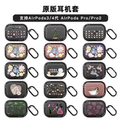 C联名DIMOO泡泡玛特Airpods4代保护套森林秘境适用5代airpads pro2代Wicked魔法巫女苹果蓝牙耳机壳蜡笔小新