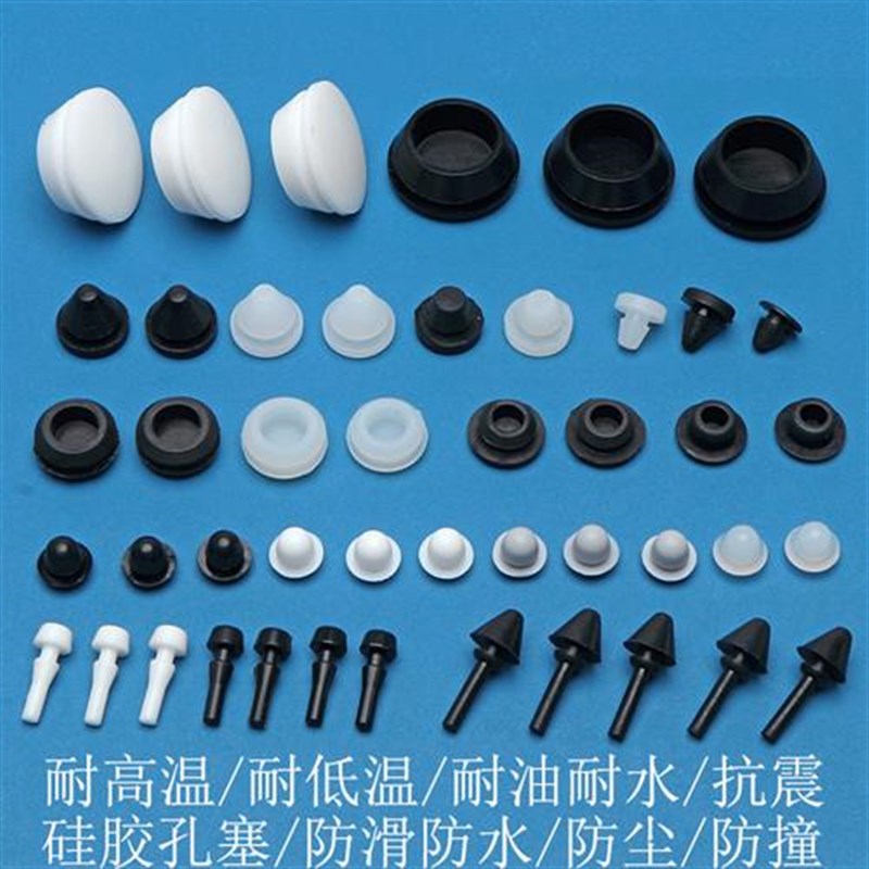 硅胶堵头软塞子橡胶堵塞头堵孔塞防水硅胶塞空心密封塞耐高温耐油