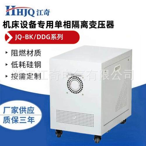 415V38V压转220V变200V控3制BK升降隔离变压器DG-8KVA5/10/0/1000