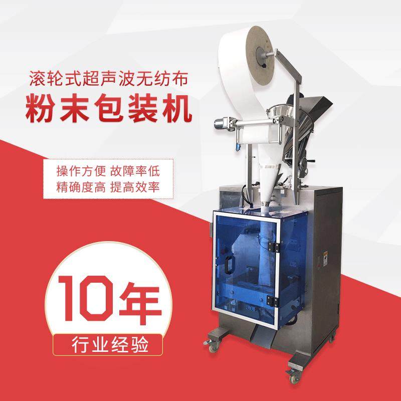 中凯粉末包装机全自动高速滚轮式超声波无纺布粉末包装机现货,办公设备/耗材/相关服务,包装机,淘宝优惠券,粉丝福利购,淘宝优惠卷
