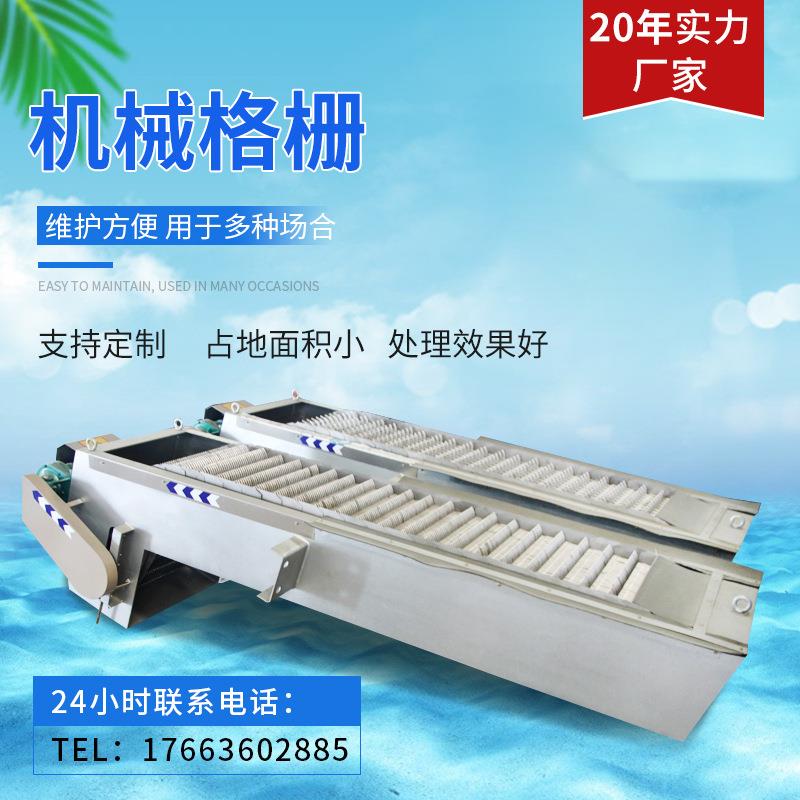 酸洗一体化废水处理设备污水处理改造工程地埋式废水处理