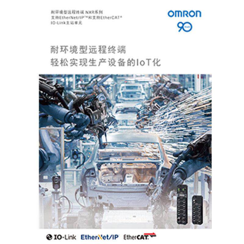 欧姆龙 PC控制器 CP1H-XLA4 0DUKIT--SC可编