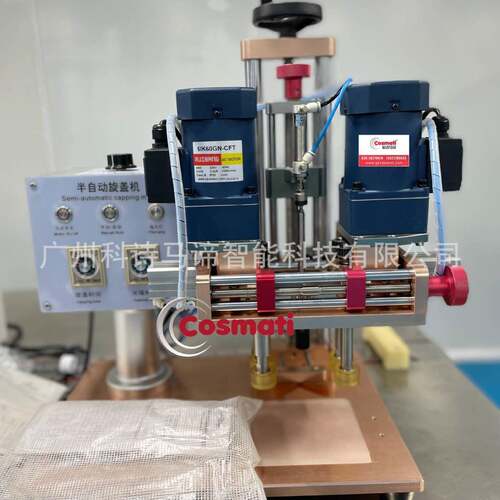 食品JGK行业用电动半自动台塑旋料和金式盖属盖机