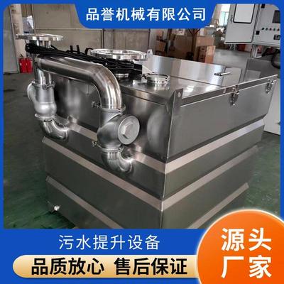 全自动密闭式一体化污水提升设备地下室卫生间静音节能污水处理