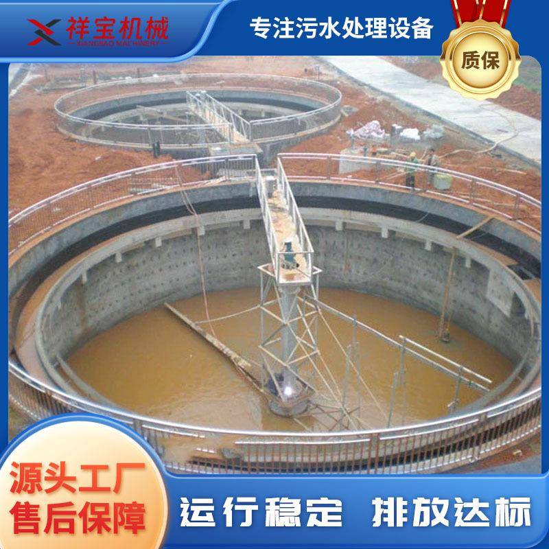 中心传动浓缩机全桥式传动刮吸泥机污水处理周边传动刮泥机