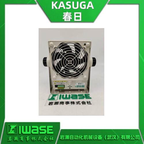 KASUGA春日电机 KD-75KB离子0风机 N-A5交流适配器 KPSC风扇元
