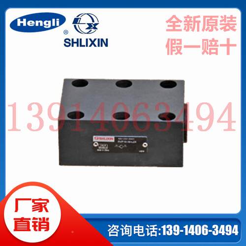 4WE1H6D,Y,C,H,SG齐全,T,R,F,P-L7X立原装恒立HLIXIN上海新电液换