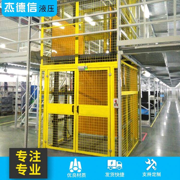 厂家供应导轨式液压升降机简易液压升降货梯双轨式升降作业平台