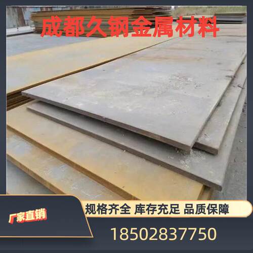 q23m5b热轧开1m—100mm厚钢板切割开久钢板零平 垫路板 钢板卷圆