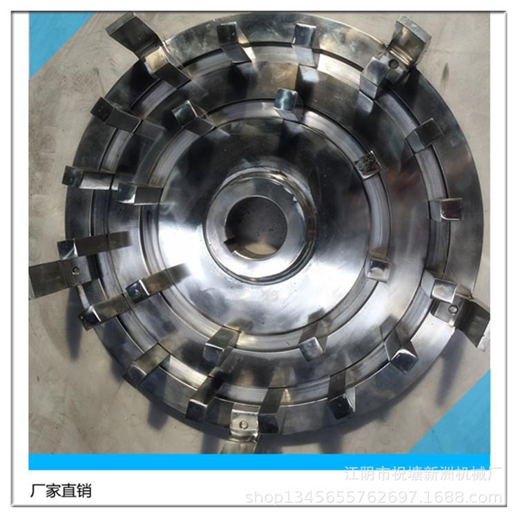 实体厂家直销304不锈钢粉碎机刀盘打粉机刀盘