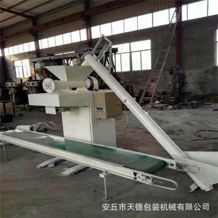 自动称重玉米大豆装袋机厂家优惠销售微细粉末水溶肥料包装机,五金/工具,其他包装设备,淘宝优惠券,粉丝福利购,淘宝优惠卷