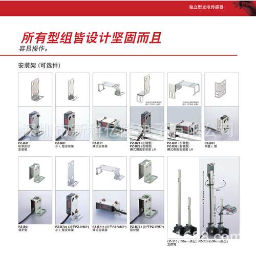 KEYENCE基士 PZV73PZV73 光电传感器 方形 反射 M1-2连型接器型 N