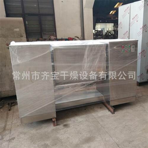 40L不锈CH钢翻转式拌0机槽型混合机医食品化搅工倾倒式混料机厂药
