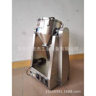 中药颗粒搅拌机强制搅拌混合机饲料化肥药材调味料添加剂混合机