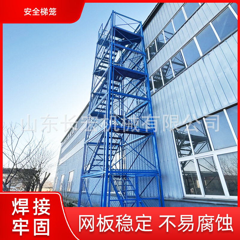 基坑框架施工梯笼安全爬梯工程梯笼组合式箱式爬梯式梯笼安全梯笼