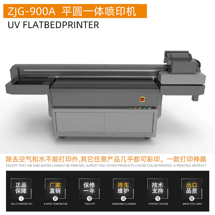 【热】竹木工艺品uv数码彩印加工印刷机器中山小型UV喷墨打印机