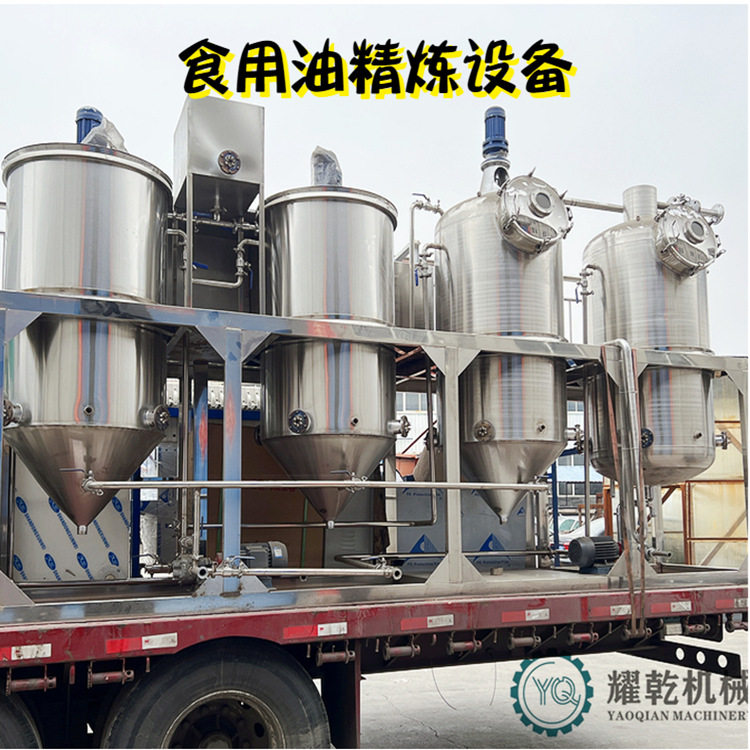 茶籽油精炼设备 食用油精炼加工设备 百余种油脂脱水脱臭设备厂家,农机/农具/农膜,农产品加工设备,淘宝优惠券,粉丝福利购,淘宝优惠卷