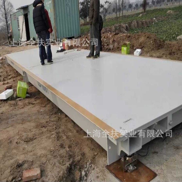 ?SCS模拟式电子汽车衡 3×14m地磅 车辆称重设备 大量供应