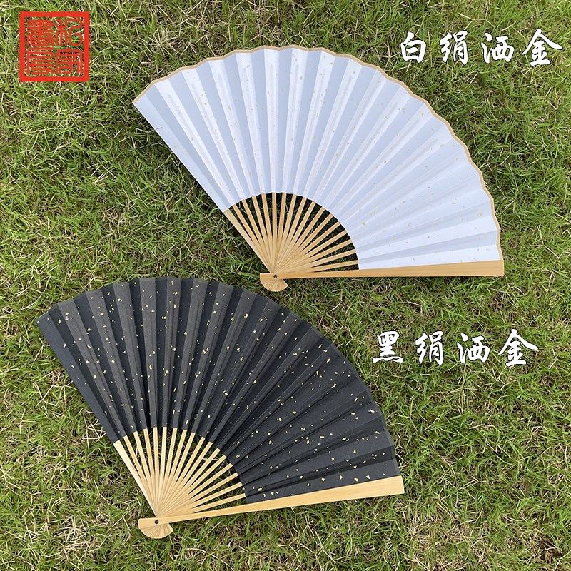 水磨玉竹绢布折扇 娟布扇面扇子防水防撕耐用扇 德云社张云雷同款图片