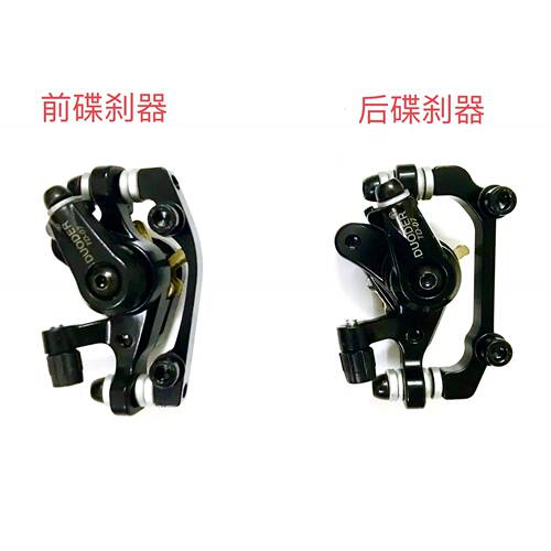 美宜佳乐益达正步锂电动代驾折叠自行车前后碟刹车器刹车盘片皮