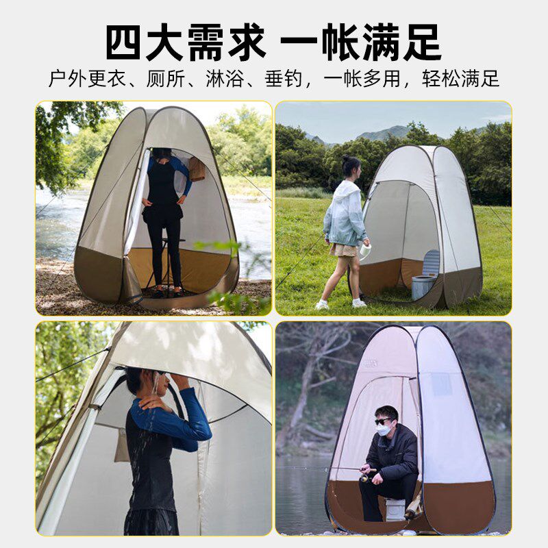 户外便携式洗澡帐篷家用加厚沐浴帐洗澡换衣浴罩移动厕所更衣室