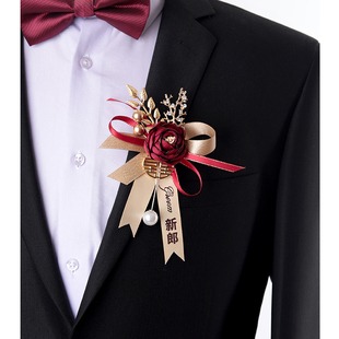 中式结婚用胸花婚礼新郎新娘父母全套家人伴郎伴娘襟花嘉宾胸针