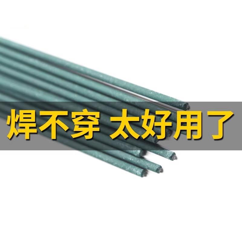 家用镀锌管镀锌焊条钢管方管铁皮电焊条生锈特细方钢小型焊机