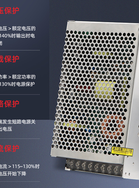 明伟MS-25/350W监控220转5V12V24V开关电源18V6A灯带门禁电源直流