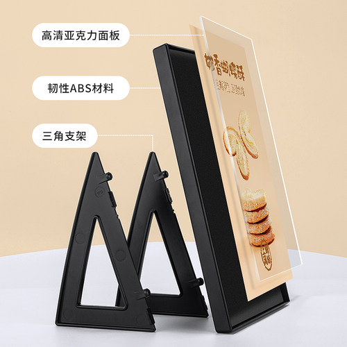 A4亚克力立式台卡架展示牌立牌定制制作A5塑料a3台签透明广告菜单